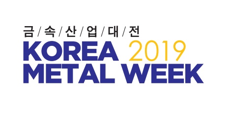 INNOTEK company attends exhibition KOREA METAL WEEK 2019- International Metal Industry Technololy